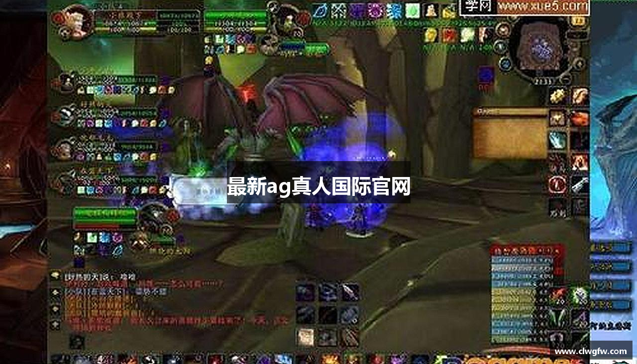 最新ag真人国际官网